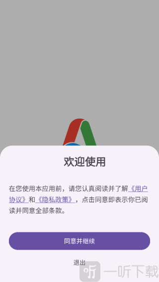 Air浏览器