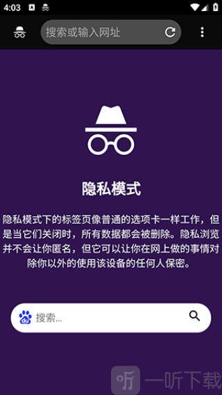 Air浏览器