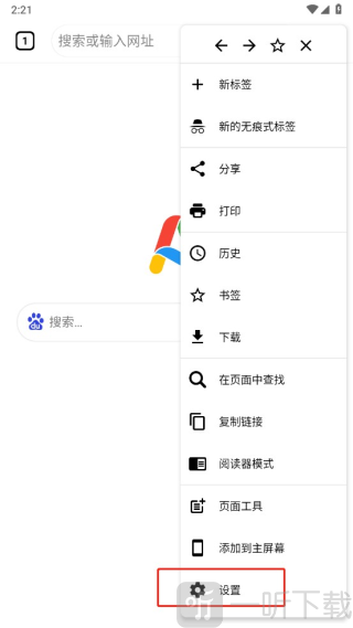 Air浏览器