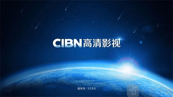 CIBN高清影视
