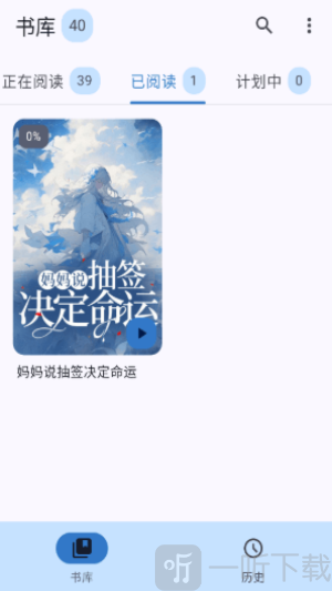 清风书苑