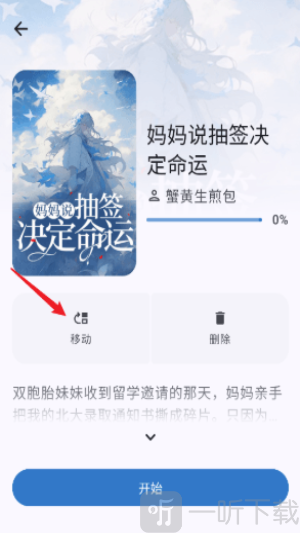 清风书苑
