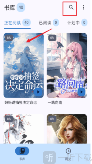 清风书苑