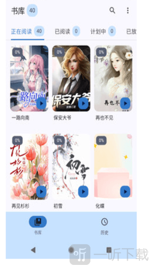 清风书苑