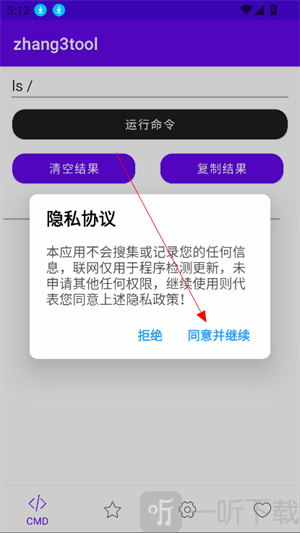 Zhang3Tool