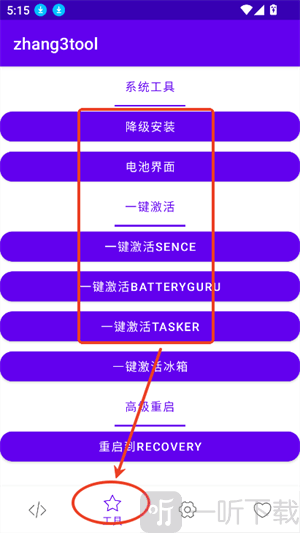 Zhang3Tool
