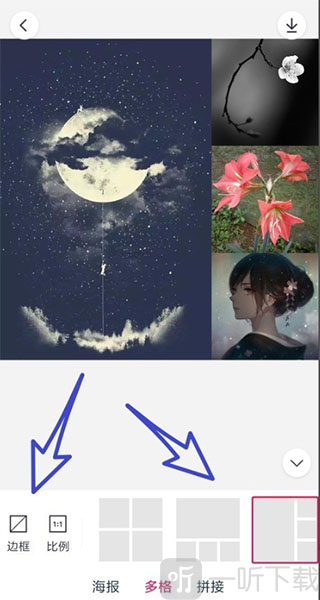 天天P图相机