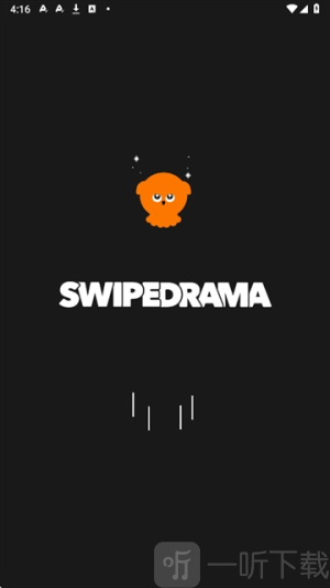 swipedrama
