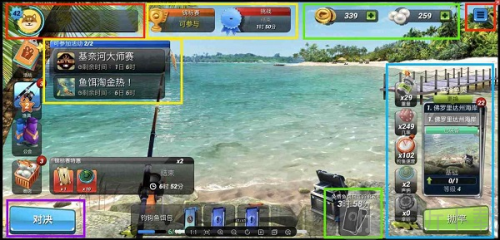 Fishing Clash