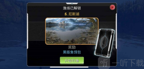 Fishing Clash