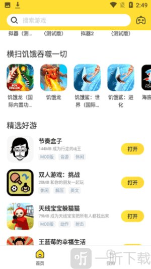 闪电龟官方正版