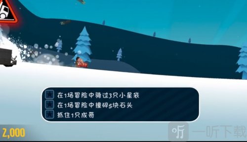 良子大冒险