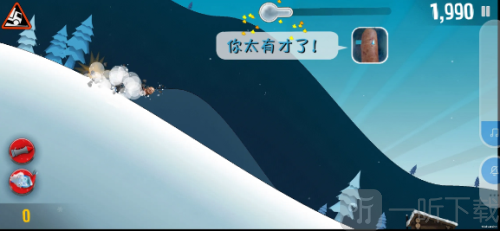 良子大冒险