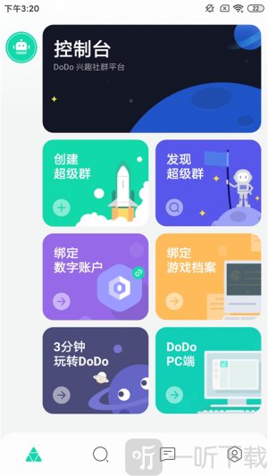 dodo