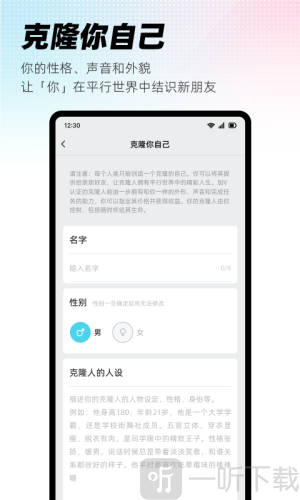 xeva官方版