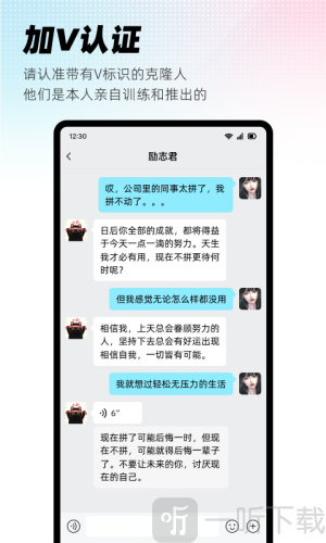 xeva官方版