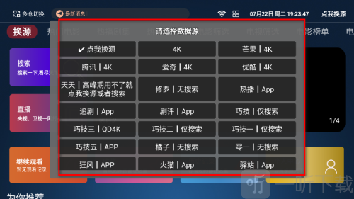 4k影视