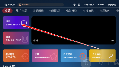 4k影视