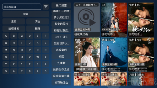 4k影视