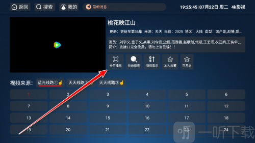 4k影视