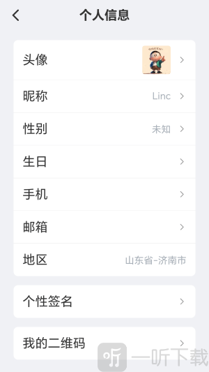 福本源