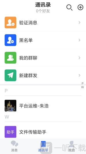 福本源
