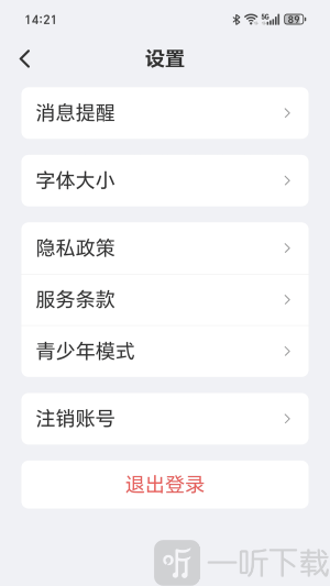 福本源