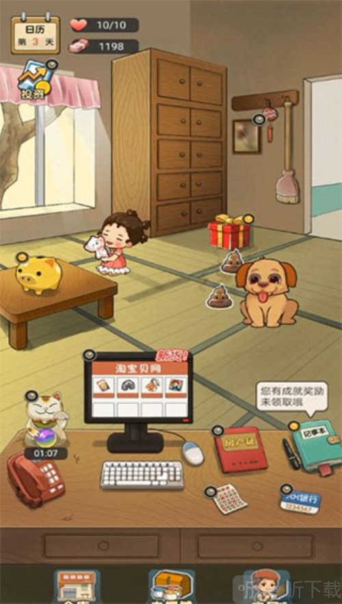 摆地摊日记