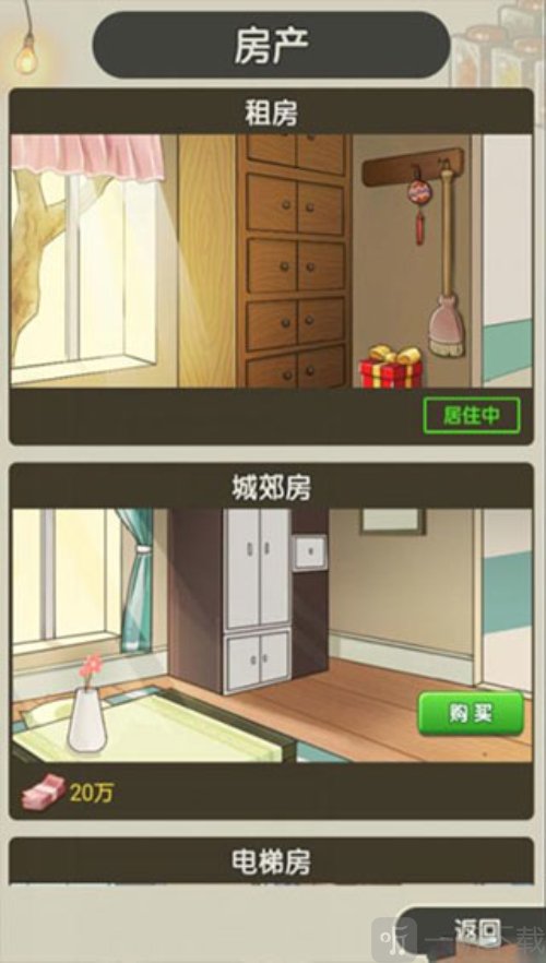 摆地摊日记