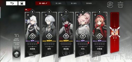 雷索纳斯wiki