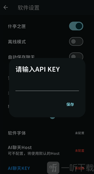 桃信对话生成器