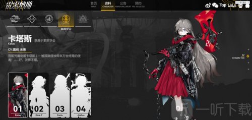 雷索纳斯官网版