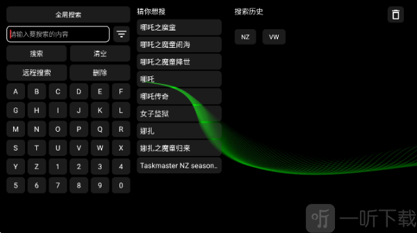 小云影视
