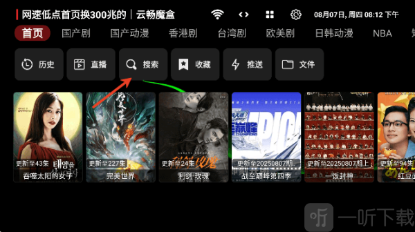 小云影视