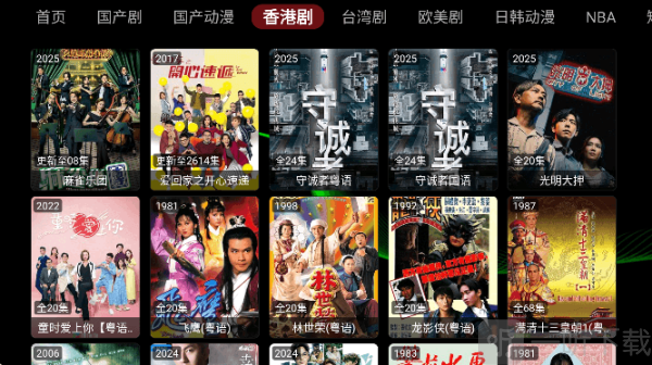 小云影视