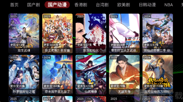 小云影视