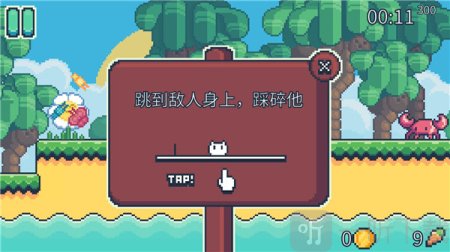 耶小兔子