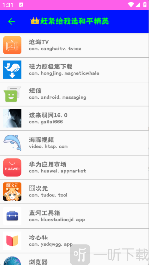 小然