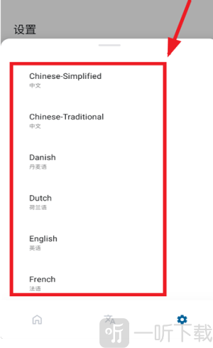 泡泡屏幕翻译