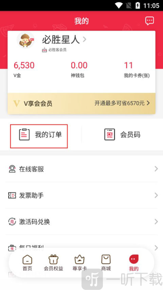 必胜客外卖