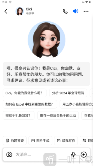 Cici