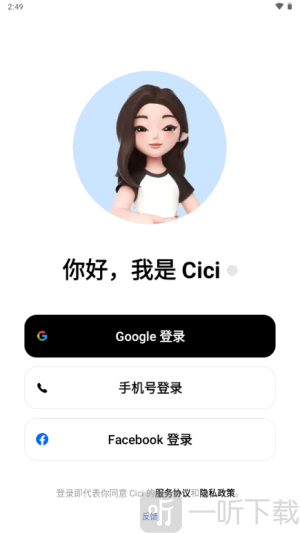 Cici