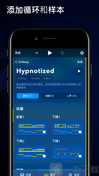 medly编曲