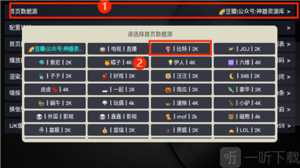 牛啵影视
