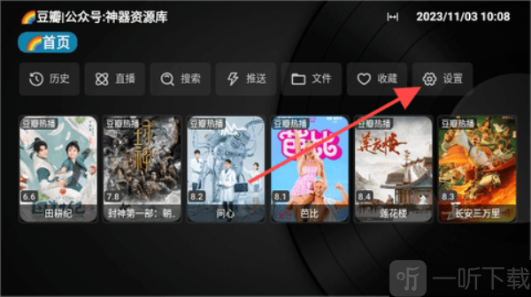 牛啵影视