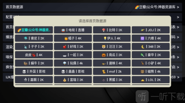牛啵影视