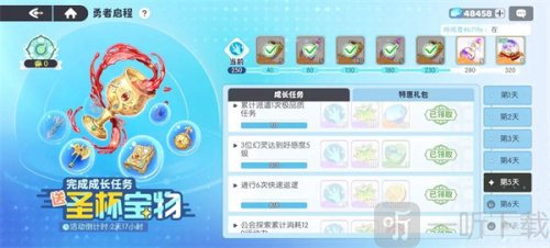 龙魂旅人礼物获取方法途径分享 龙魂旅人礼物获取方法大全