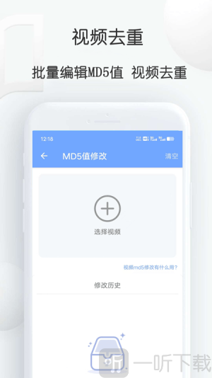短视频提取大师
