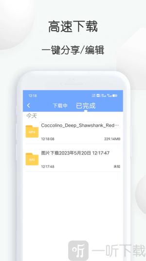 短视频提取大师