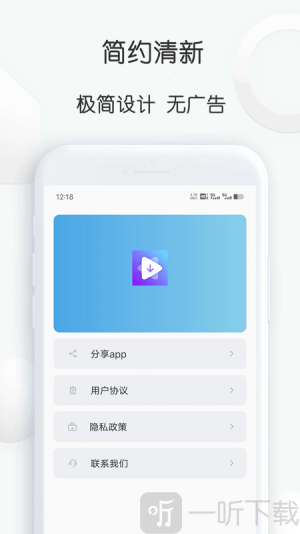 短视频提取大师